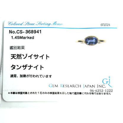 K18PG ピンクゴールド リング・指輪 タンザナイト1.45ct 16号 3.4g 一粒ジュエリー レディース【中古】【美品】