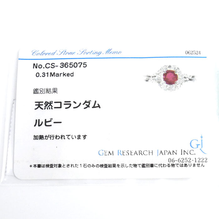 Pt900プラチナ ルビー ダイヤ リング・指輪 ルビー0.62ct ダイヤモンド0.31ct 9.5号 4.4g レディース【中古】