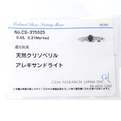 Pt900プラチナ リング・指輪 アレキサンドライト0.31ct ダイヤモンド0.43ct 13号 4.6g レディース【中古】【美品】