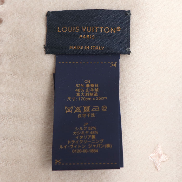 LOUIS VUITTON ルイ・ヴィトン マフラー LV ステラー マフラー ローズプードル M78205 PZ0223 レディース【中古】