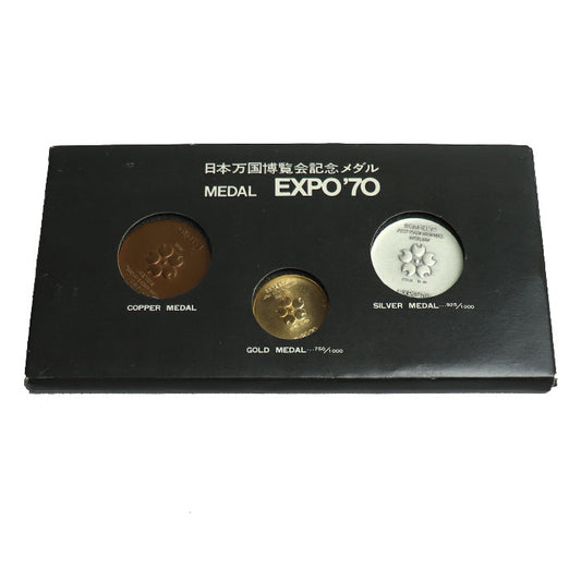 日本万国博覧会記念メダル EXPO`70 金/銀/銅 メダルセット【中古】