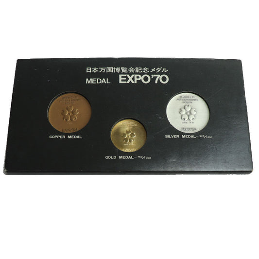 日本万国博覧会記念メダル EXPO`70 金/銀/銅 メダルセット【中古】