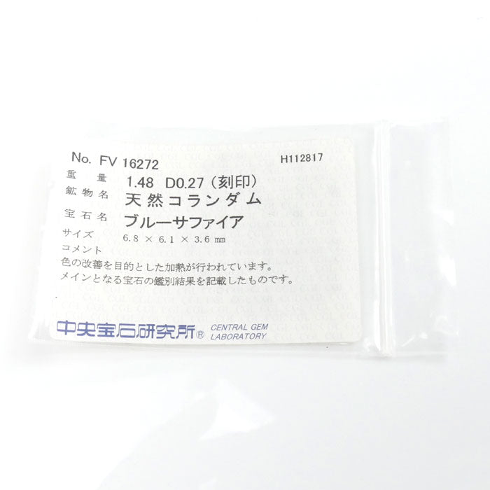 Pt900プラチナ リング・指輪 ダイヤモンド0.27ct サファイア1.48ct 10号 7.8g レディース【中古】