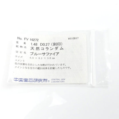 Pt900プラチナ リング・指輪 ダイヤモンド0.27ct サファイア1.48ct 10号 7.8g レディース【中古】