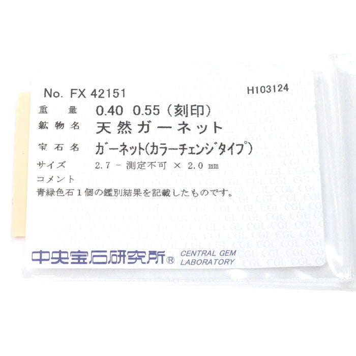 K18WG ホワイトゴールド リング・指輪 ガーネット0.40ct ルビー0.55ct 12号 3.4g ブラックコーティング レディース【中古】【美品】