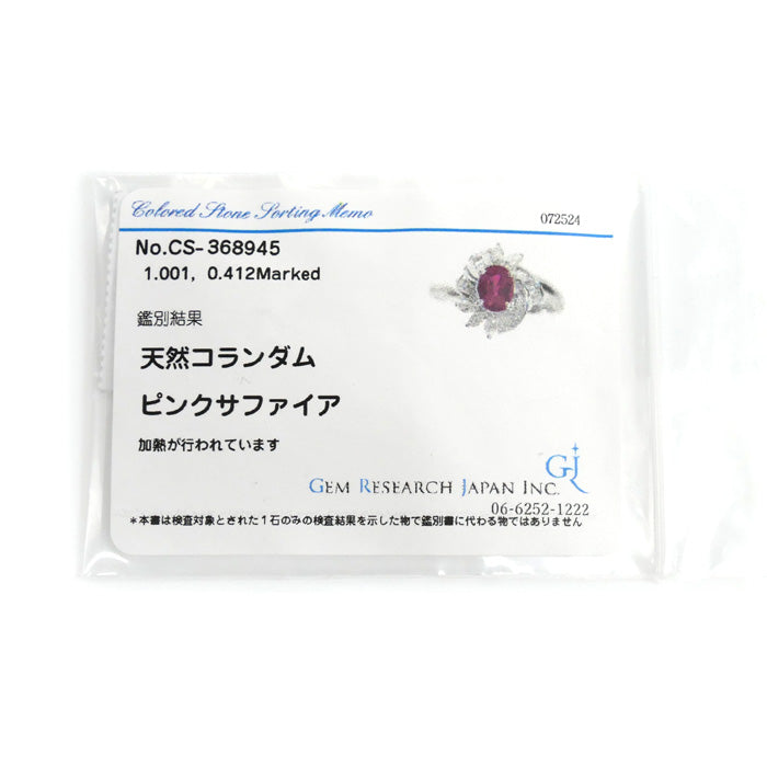 Pt900プラチナ リング・指輪 ピンクサファイア1.001ct ダイヤモンド0.412ct 13号 6.0g レディース【中古】【美品】