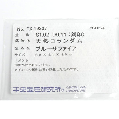 Pt900プラチナ リング・指輪 サファイア1.02ct ダイヤモンド0.44ct 11号 6.4g レディース【中古】