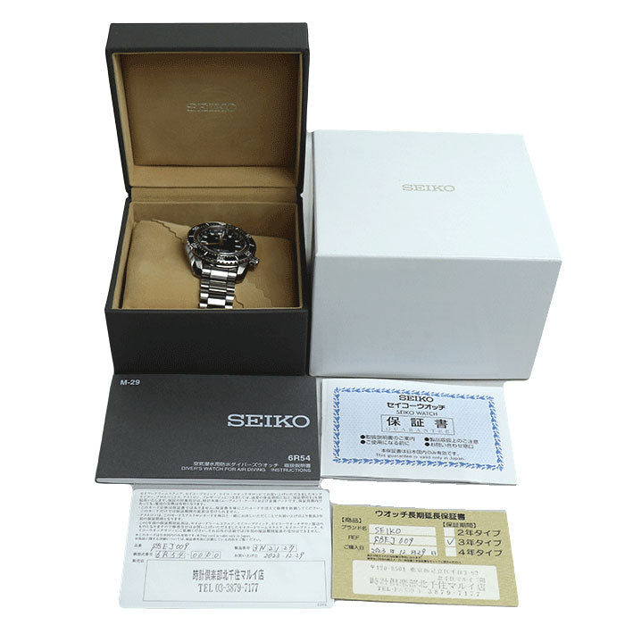 SEIKO セイコー プロスペックス PROSPEX メカニカルダイバー 1968 GMT 腕時計 自動巻き SBEJ009/6R54-00D0 メンズ【中古】