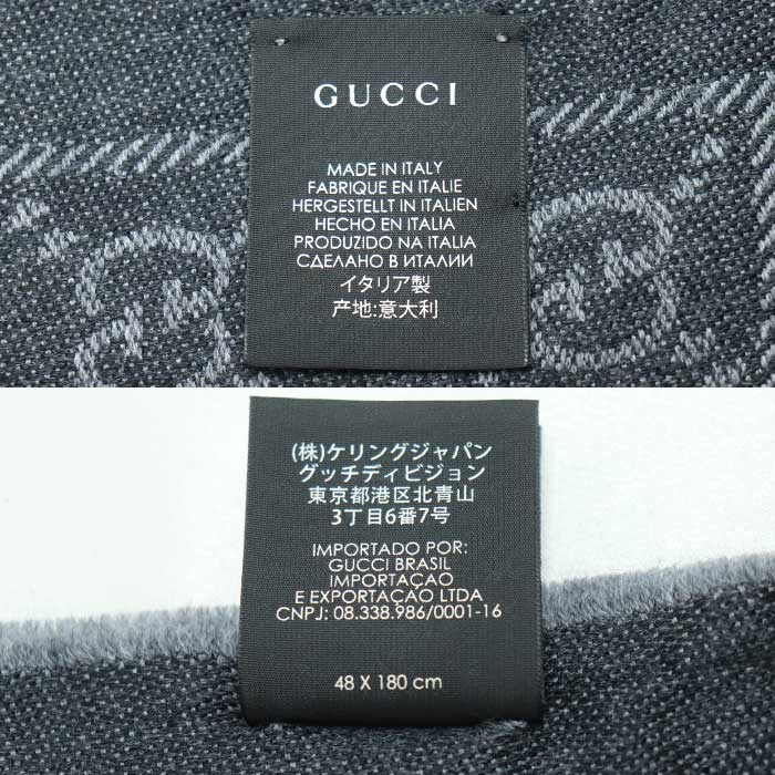 GUCCI グッチ GGパターンウィンタースカーフ マフラー ストール グレー 133483 ユニセックス