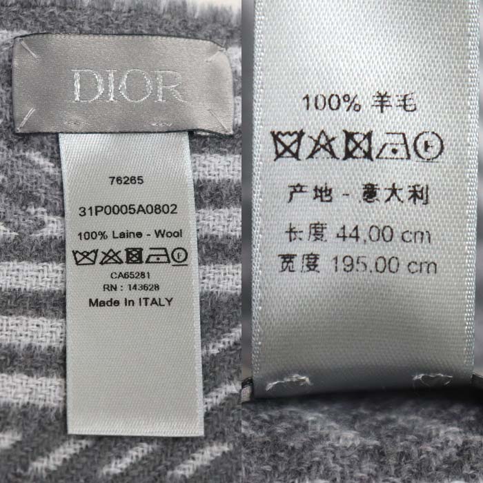 Dior ディオール ダイヤモンド ウール マフラー ストール グレー 31P0005A0802 ユニセックス – 古恵良質店