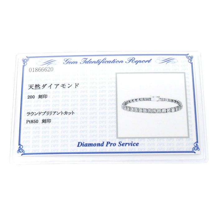 Pt850プラチナ ブレスレット ダイヤモンド2.00ct 16.1g 16.5cm レディース【中古】【美品】