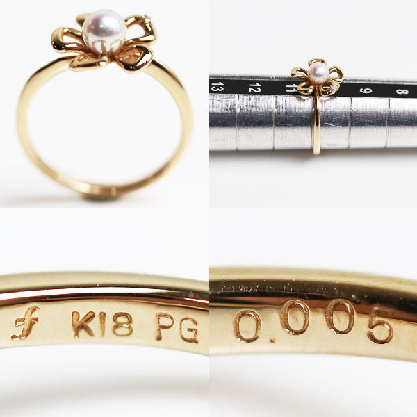 K18PG ピンクゴールド リング・指輪 パール約4.5mm ダイヤモンド0.005ct 10号 2.4g フラワーモチーフ MR4908  レディース【中古】